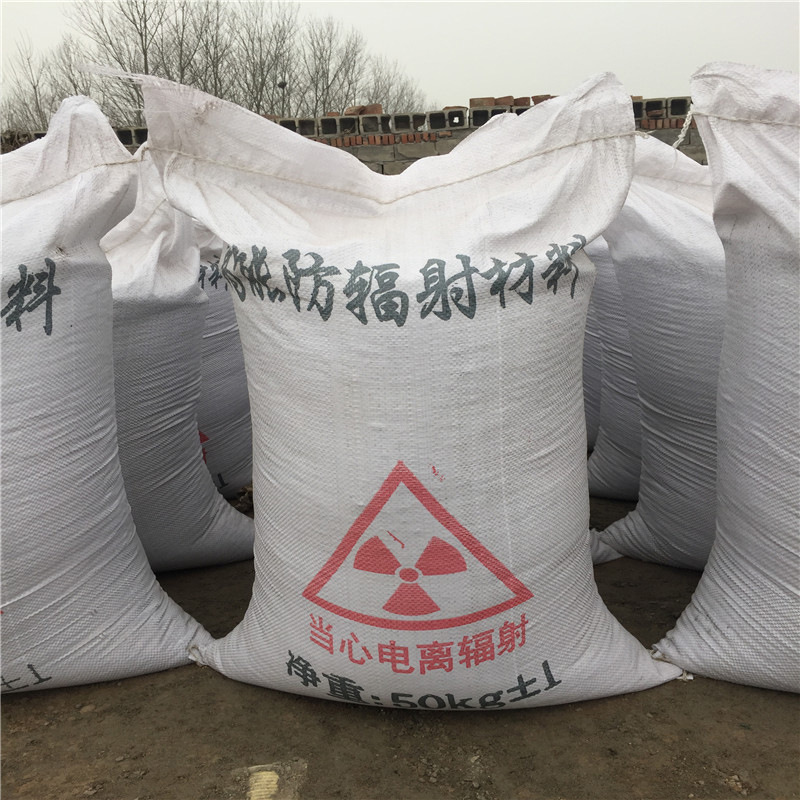 梁平防辐射硫酸钡砂生产厂家