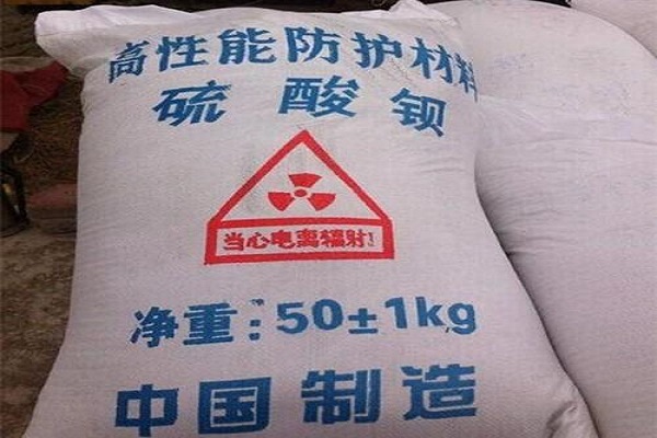 梁平硫酸钡砂生产厂家